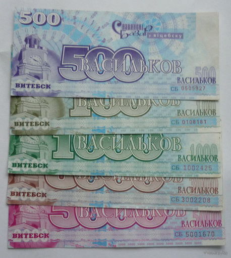 ВАСИЛЬКИ