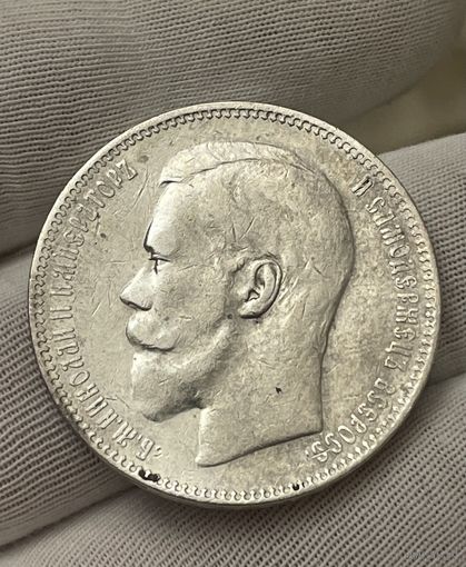Рубль 1897 АГ с МЦ.Хороший.