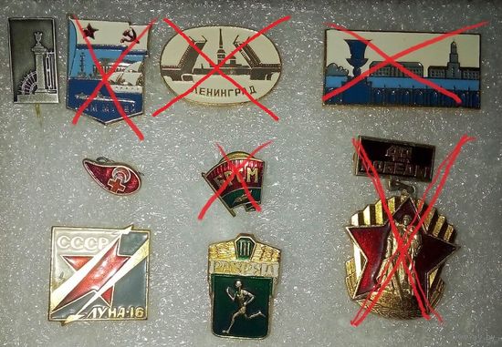 Значки СССР-сборка-разная тематика.