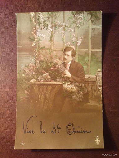 Винтажная открытка,Италия.Подписана 03.10.1921 г.