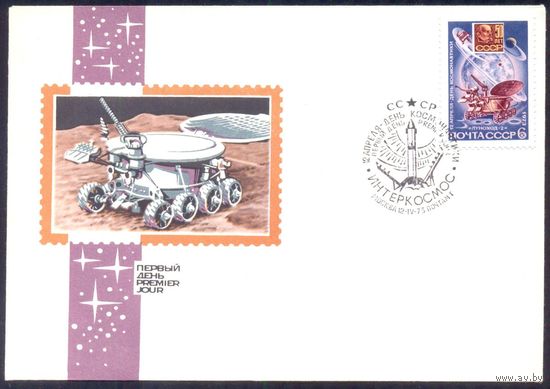 СССР 1973 КПД  День космонавтики Луноход-2