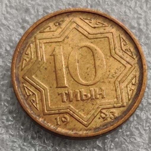 Казахстан 10 тиын  1993 г.  Коричневый цвет  (медное покрытие)