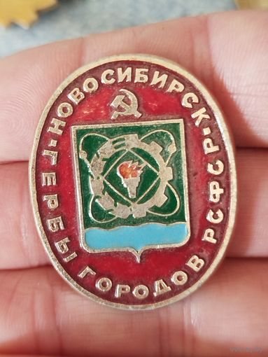 Новороссийск,крупный