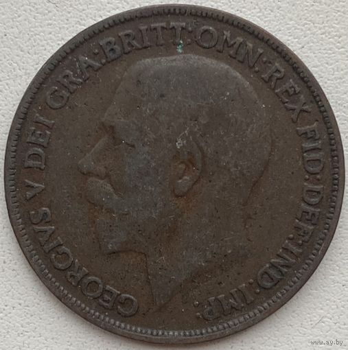 Великобритания 1 пенни 1920 г.