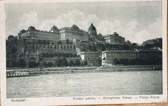 Открытка Венгрия Будапешт