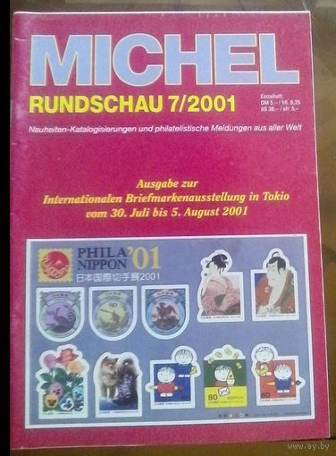 Михель Рундшау 7-2001