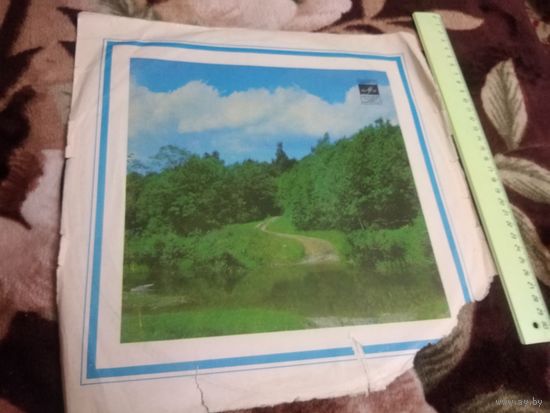 Чайковский. Симфония номер 6