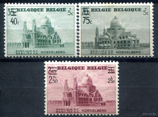 Бельгия - 1938г. - архитектура, базилика, надпечатки - 3 марки - полная серия, MLH, MH, слегка потрескавшийся клей [Mi 486-488]. #2-Be-46-B-2