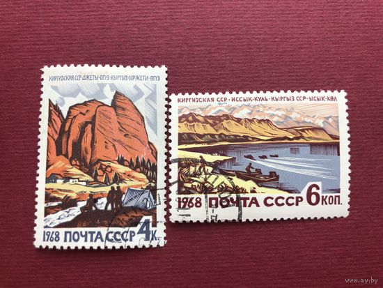 СССР 1968 год. Туризм СССР