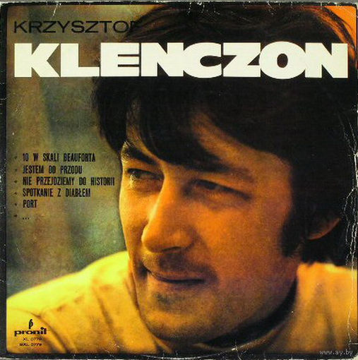Krzysztof Klenczon, Trzy Korony (Ex. Czerwone Gitary) – Trzy Korony, LP 1971