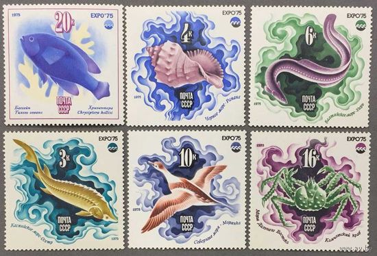 Марки СССР 1975г Экспо-75 (426-4431)
