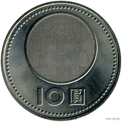 Тайвань 10 долларов, 90 (2001) 90 лет образованию Китайской Республики UNC