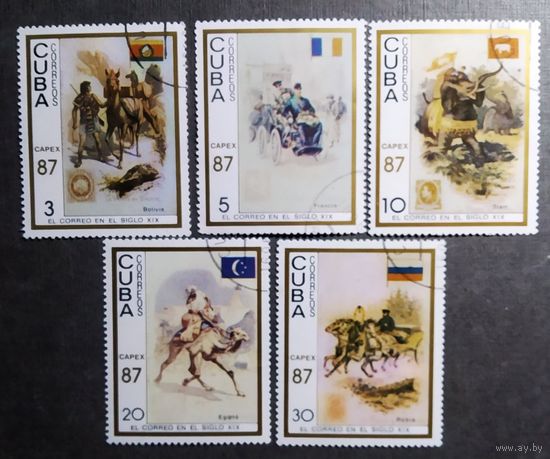 Марки Куба 1987 год Выставка CAPEX 87