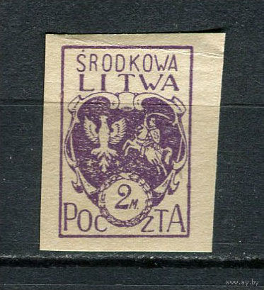Центральная Литва - 1920 - Герб Центральной Литвы 2M - [Mi.3B] - 1 марка. MH.  (Лот 57HD)-T4P24