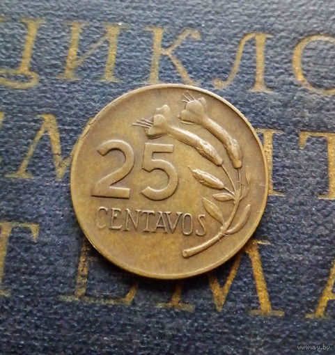 25 сентаво 1968 Перу #01