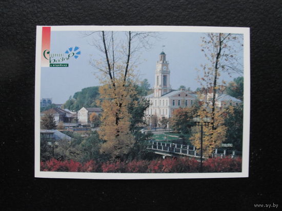 Продажа коллекции с 1 рубля! ДМПК РБ 1998г.