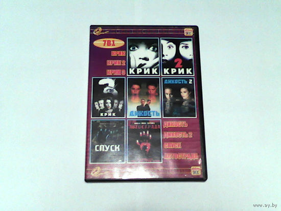 000001/DVD