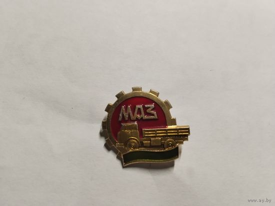 Автозавод МАЗ