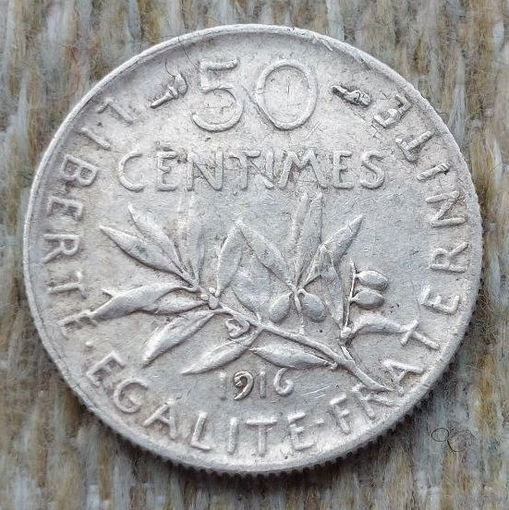 Франция 50 сантимов 1916 год. Серебро! I Мировая война. Сторгуй за свою цену, предложи обмен!