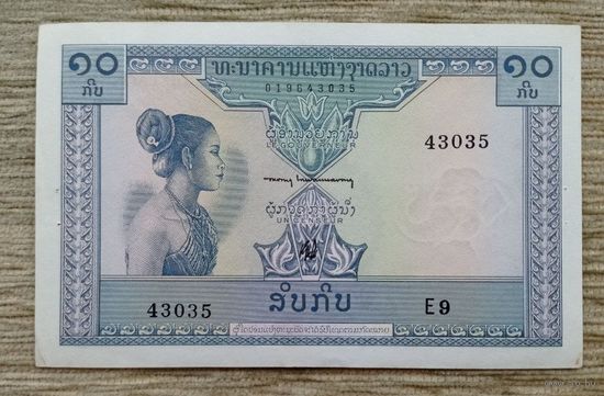 Werty71 Лаос 10 кип 1962  большой формат банкнота Девушка в национальном костюме