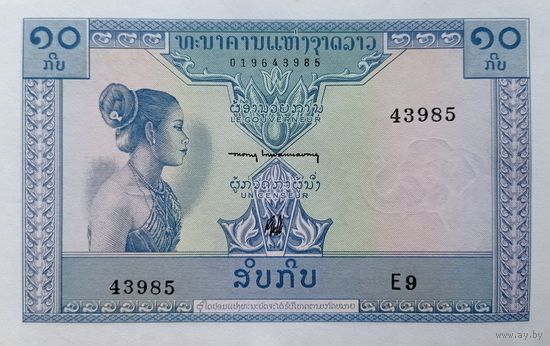 Werty71 Лаос 10 кип 1962 UNC большой формат банкнота Девушка в национальном костюме