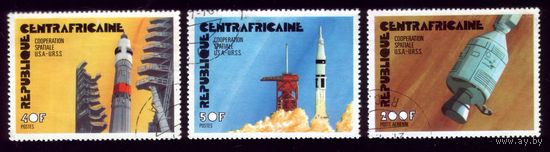 3 марки 1976 год ЦАР Космос 401-402,404