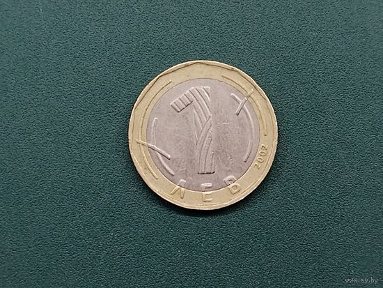 1 лев Болгария.