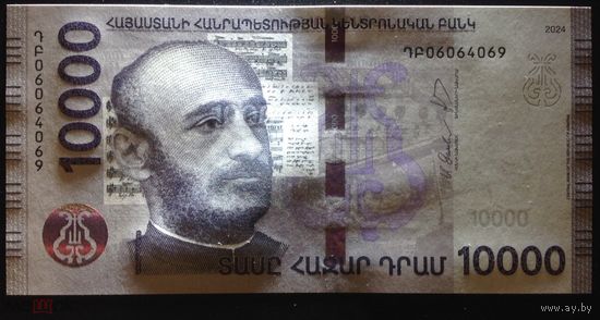 АРМЕНИЯ 10000 драм 2024 г