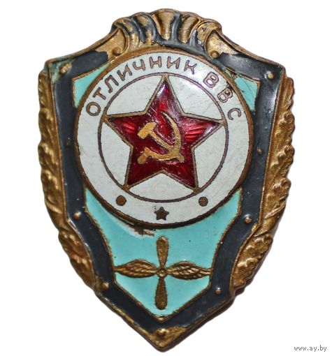 Отличник ВВС