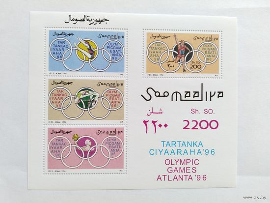 Сомали 1966 бл ол.игры
