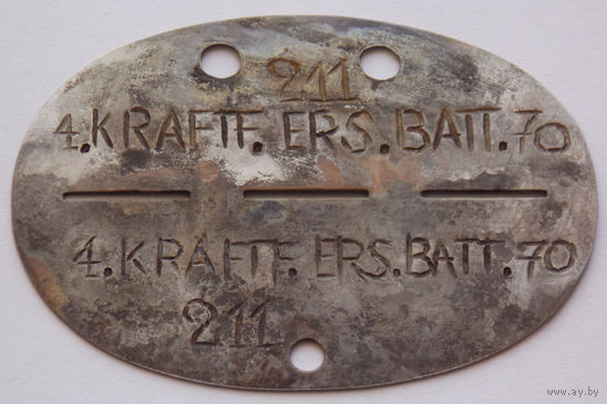 Вермахт ЛОЗ 4-ая рота 70-ого запасного автобатальона (нержавейка,окопная набивка)