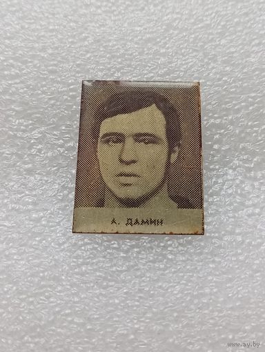 Футбол. Дамин игрок Динамо Киев. Состав #-V-07