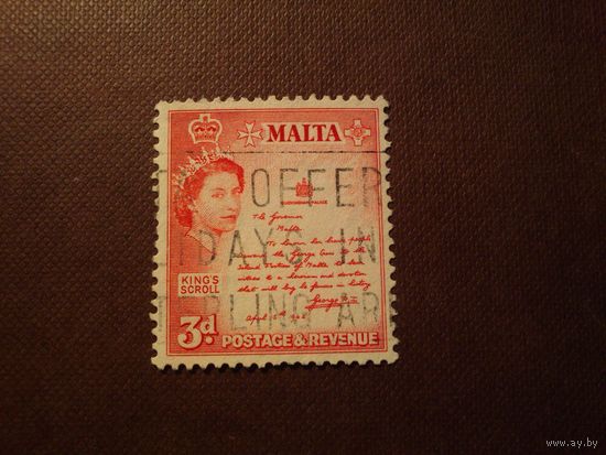 Мальта 1956 г.Елизавета - II.Свиток короля./42а/