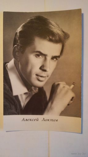Киноактер Алексей Локтев