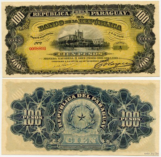 Парагвай. 100 песо (образца 1907 года, P159, UNC)
