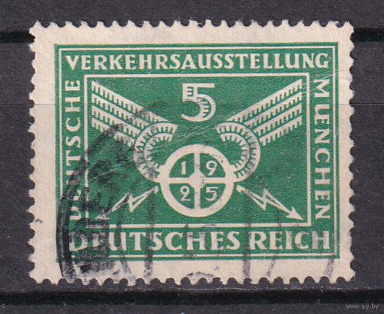 11.D. Германия. 1925 г. Транспортная выставка. Мюнхен. 5(Pf). Mi.#370.