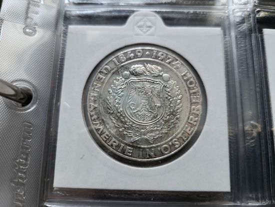 50 шиллингов 1974 Серебро 20 грамм 640 пробы 0,412 унции! Австрия 125 лет австрийской жандармерии! ВОЗМОЖЕН ОБМЕН!