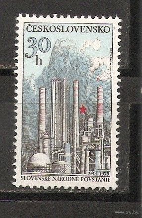 КГ Чехословакия 1979 Завод
