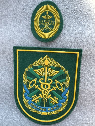 Кокарда и шеврон таможенный класс Верхнедвинская гимназия Беларусь*