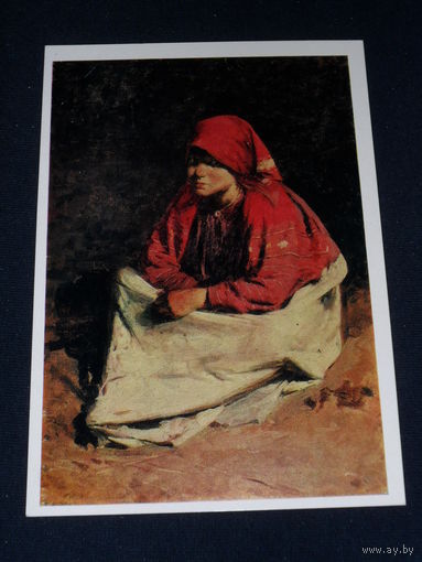 Открытка Архипов А.Е. (1862-1930). Крестьянка. 1891. Серпуховской историко-художественный музей