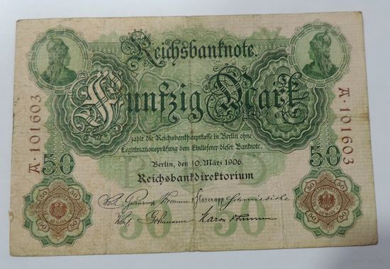 50 марок 1906 г. Германия.