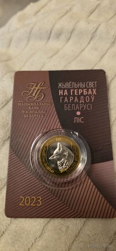 Животный мир на гербах городов Беларуси Лис