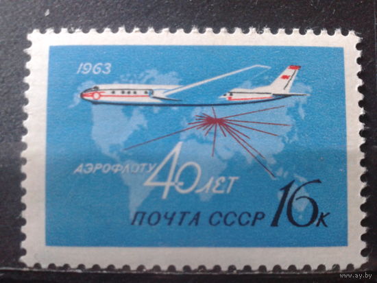 1963 40 лет Аэрофлоту**