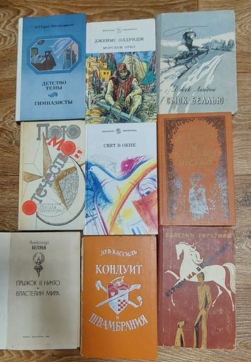 Сказки Разные. Смотрите описание ниже. Детская литература