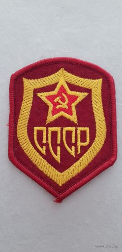 Шеврон Советские военные представители за рубежом сувенир