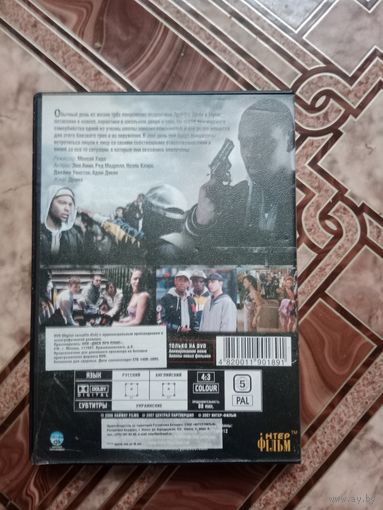 CD диск Шпана