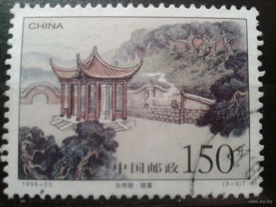 Китай 1998 Беседка