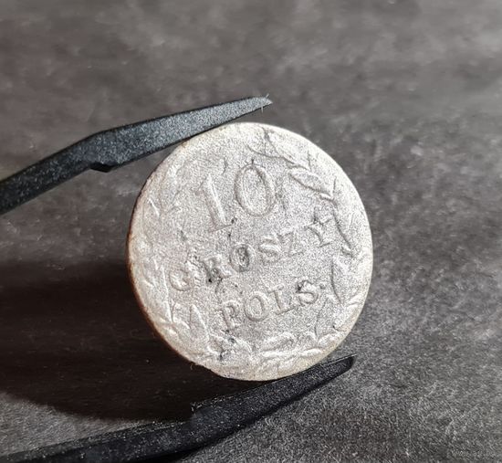 10 грошей 1825 года
