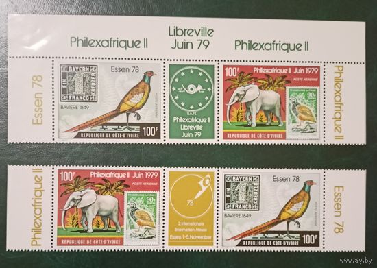 Кот Дивуар** 1978 Выставка марок Philexafrique II Essen фауна полный комплект 2 сцепки с разными купонами