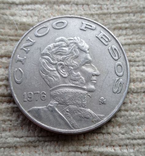 Werty71 Мексика 5 больших песо 1976 Висенте Герреро